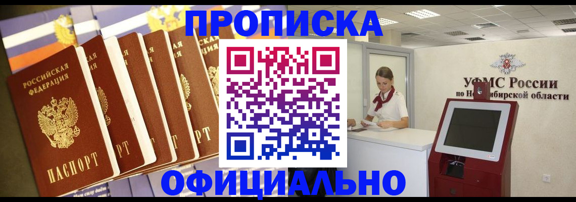 временная регистрация госуслуги в Тыве